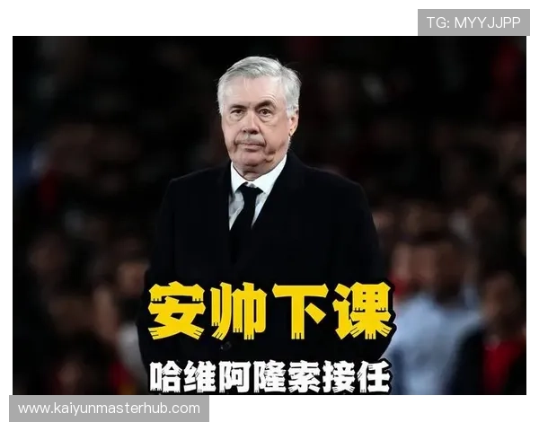 当姆巴佩左路内切撞上皇马中轴控制权安切洛蒂该如何重构进攻秩序